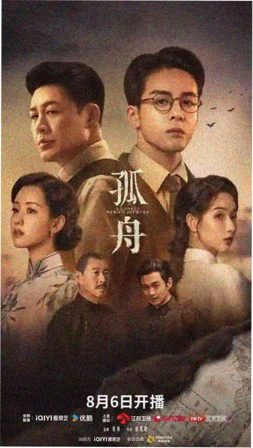 牛来的票房 主演阵容档案