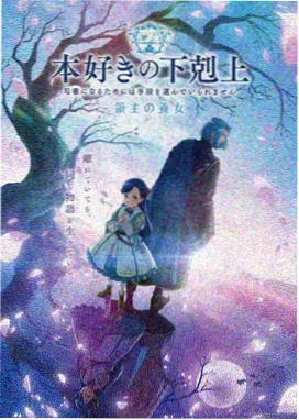 牛来的票房 衍生动画短片